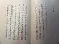 実存主義の思想家たち 神と人間との間