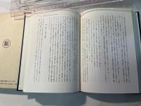 中世抒情の系譜　　笠間叢書282