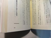 放っておくと危ないストレス、こわい病気 : 働く人必読!