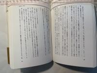 「武将」が店にやってきた   秦野章追想録