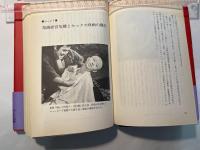 切られた猥褻　　ー 映倫カット史 ー