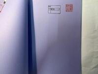 雅・美・巧　　 宮内庁三の丸尚蔵館収蔵　名品120選　[開館5周年記念]