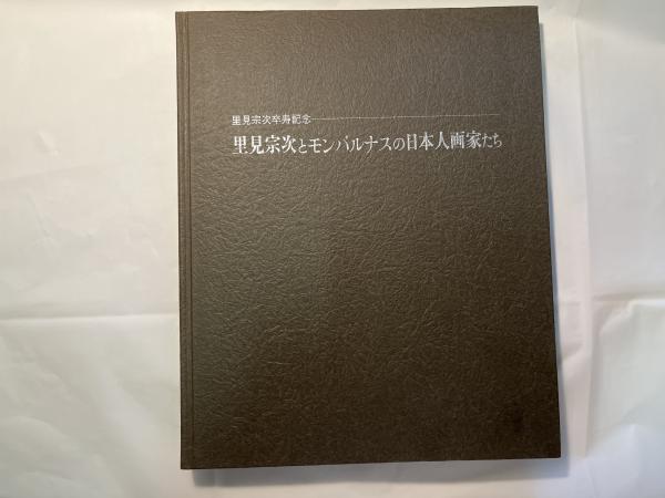 平和の礎 シベリア強制抑留者が語り継ぐ労苦10 / アゲイン