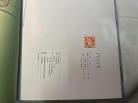 川合玉堂展　21世紀へ伝えたい日本の自然