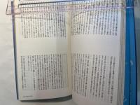 エピステーメー　1978年２月号　特集：風・プネウマ 生と死のスーユ