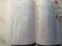アジア研究所紀要　第20号