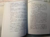アジア研究所紀要　第21号