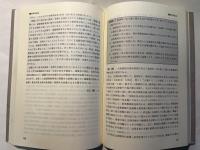 法学検定試験2級ガイドブック 2001年
