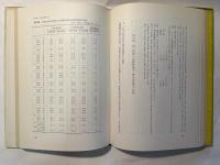近代産業発展段階論