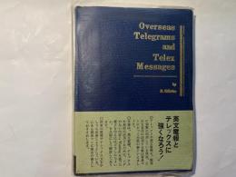 英文電報とテレックス