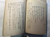 うき世の裏表　川柳自在