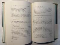 川柳と翻訳