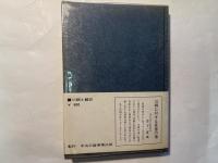 川柳と翻訳