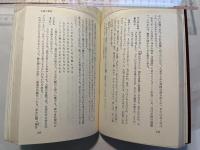 艶笑江戸川柳