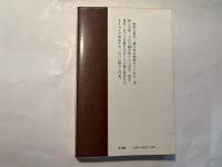 艶笑江戸川柳