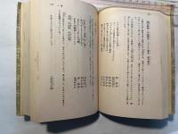 作句歳時記〈冬〉