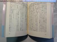 実践ホリスティック教育