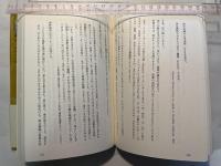 感覚のレッスン