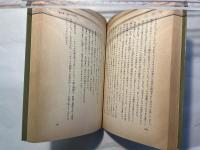 ギリシア神話の発想 ＜Books'80＞