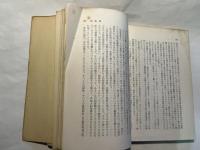 国家独占資本主義 ＜現代資本主義双書＞