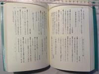 川柳みちしるべ　入門教室