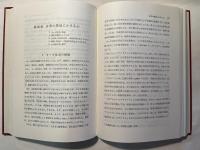 宗教神秘主義　 ヨーガの思想と心理