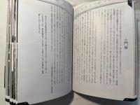 横撮り―荒木経惟の撮影現場