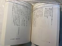 落語より面白い竹さんの川柳入門