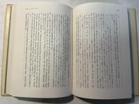 東洋の意味　ドイツ思想家のインド観