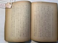 私の信仰