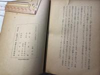 私の信仰
