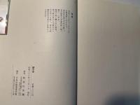 鶴の姿　 川柳句集