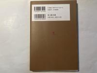 短詩文芸のバイブル 雑俳諧作法　〜言葉遊びのいろいろ