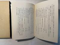 川柳蕎麦切考