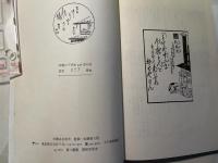 川柳蕎麦切考