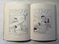 川柳江戸 女の一生