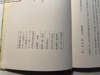 川柳江戸 女の一生
