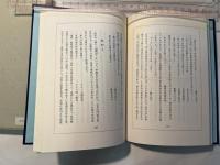 川柳江戸の鬼たち