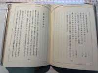 川柳江戸喫煙志