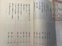 川柳時代　創刊1号　1980年7月1日発行