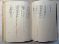 川柳明治世相史