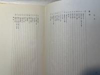 江戸川柳「小便」