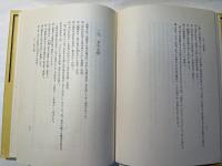 江戸川柳「小便」