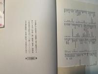 川柳江戸四宿考