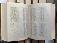 マルクス・エンゲルス全集　27〜36巻（10冊揃い）