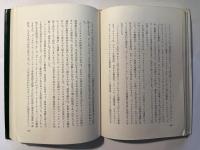 現代の超人バーンスタイン物語