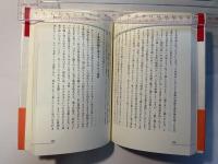 右脳天才モーツアルト―なぜ日本人に心地よいか (快楽脳叢書)