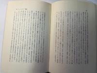 名曲とともに　増補改訂版