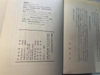 名曲とともに　増補改訂版