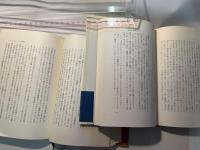 私の好きな曲　1〜2巻（2冊揃い）